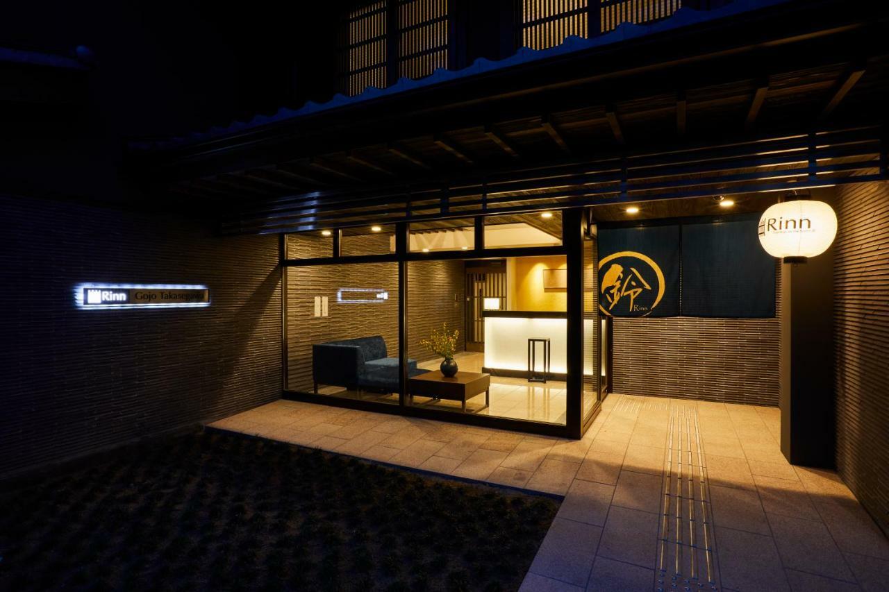 Rinn Gojo Takasegawa Kioto Exterior foto